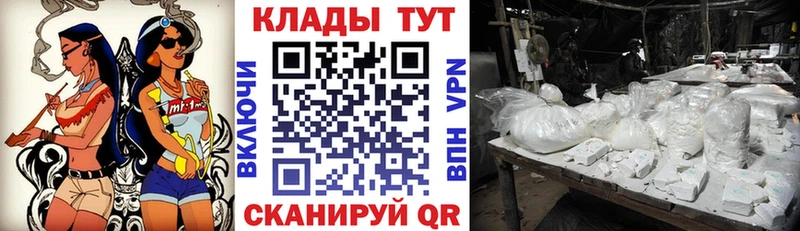 Купить Муром А ПВП Меф Гашиш