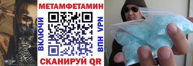 АМФ VHQ  ссылка на мегу как войти  Муром  купить  