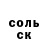 Кетамин VHQ Nina Anns