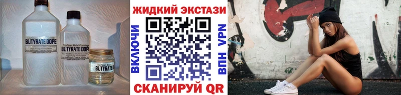 где продают наркотики  Муром  Бутират GHB 
