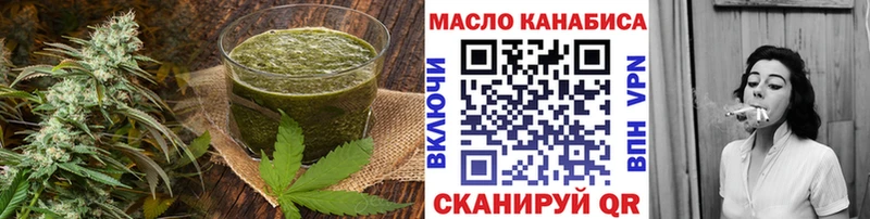Canna-Cookies марихуана  blacksprut   Муром 