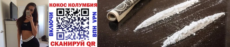 закладки  Муром  Кокаин 99% 