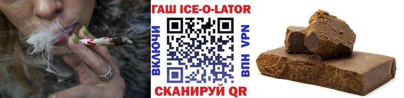 ГАШ убойный  купить закладку  Муром 