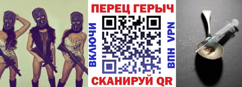 Героин VHQ  гидра   Муром  наркота 