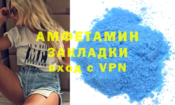 синтетический гашиш Алексин