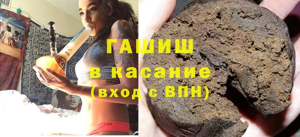 синтетический гашиш Алексин