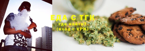 синтетический гашиш Алексин