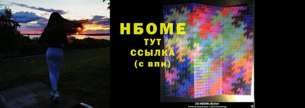 синтетический гашиш Алексин