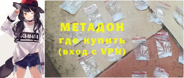 синтетический гашиш Алексин
