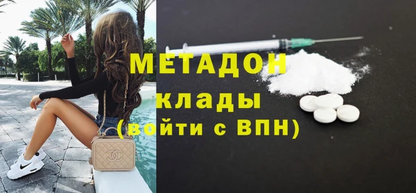 синтетический гашиш Алексин
