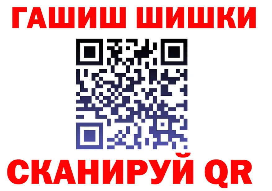 A PVP кристаллы ТОР площадка OMG Муром