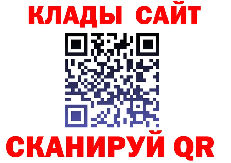 КЕТАМИН VHQ ТОР это блэк спрут Муром