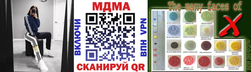МДМА кристаллы  Муром 