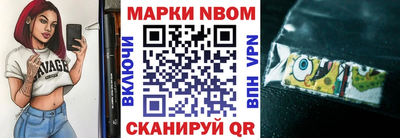 kraken онион  Муром  Марки NBOMe 1,8мг  где можно купить  