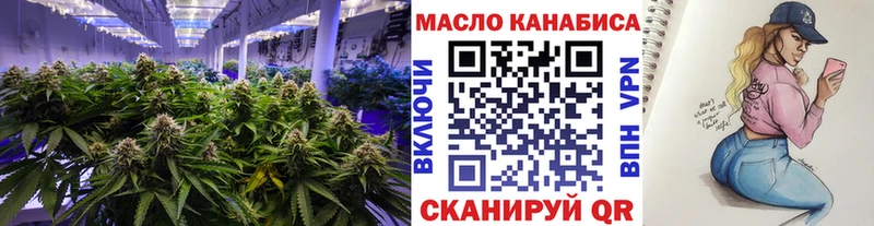 ТГК жижа  Муром 